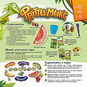 Board Game - Fruity Mix